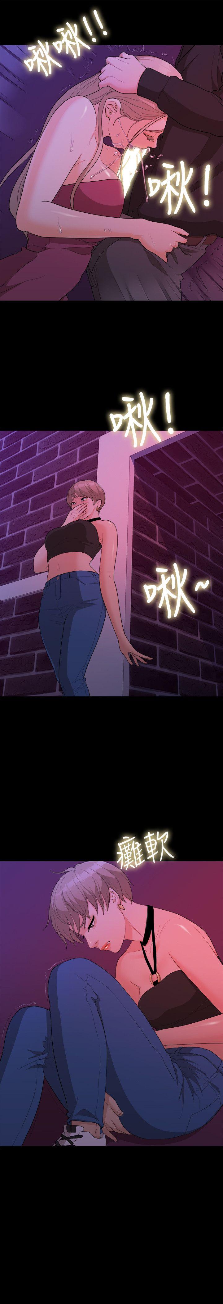 [Manhwa] Our very relationship Love, big tits, female students#[22P]-17