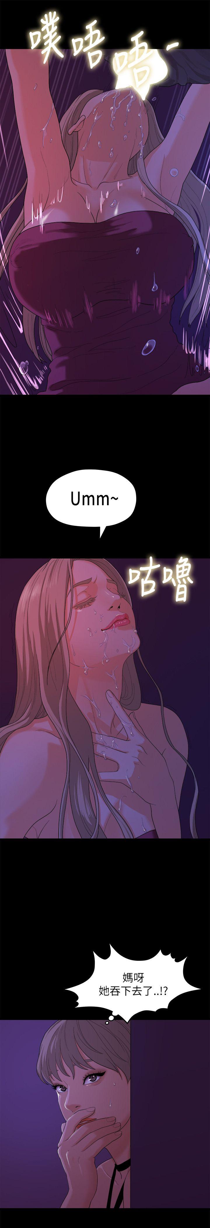 [Manhwa] Our very relationship Love, big tits, female students#[22P]-19