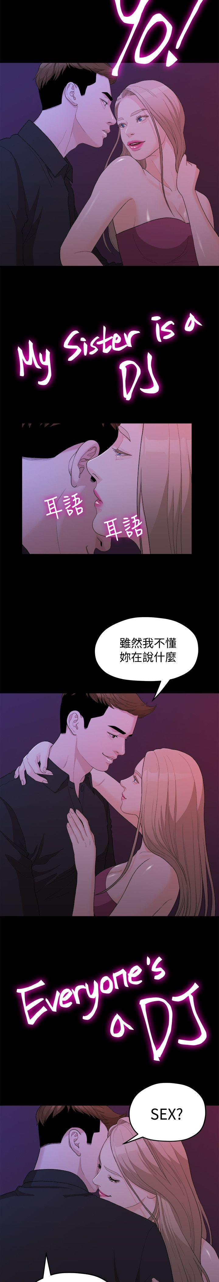 [Manhwa] Our very relationship Love, big tits, female students#[22P]-2
