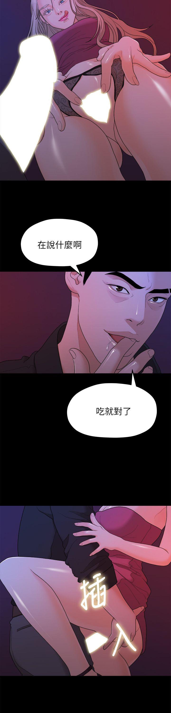 [Manhwa] Our very relationship Love, big tits, female students#[22P]-5
