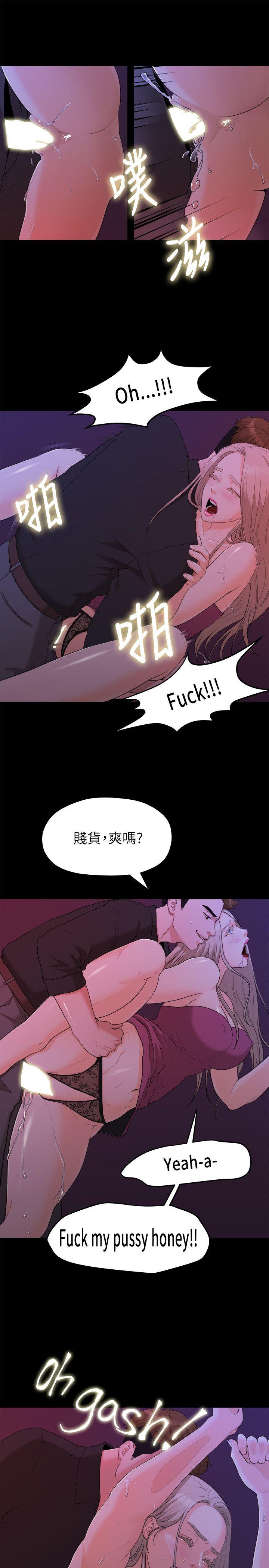 [Manhwa] Our very relationship Love, big tits, female students#[22P]-6