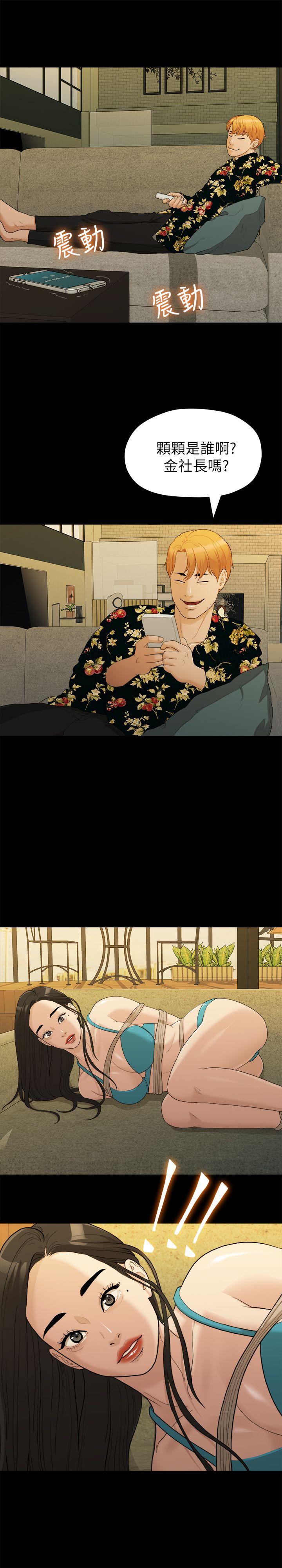 [Manhwa] Our very relationship Love, big tits, female students#[21P]-19