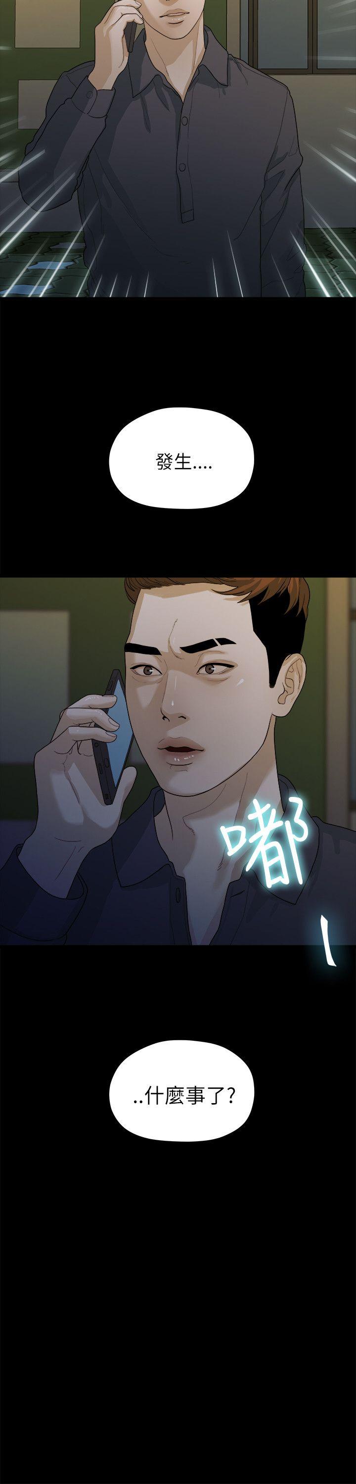 [Manhwa] Our very relationship Love, big tits, female students#[21P]-21