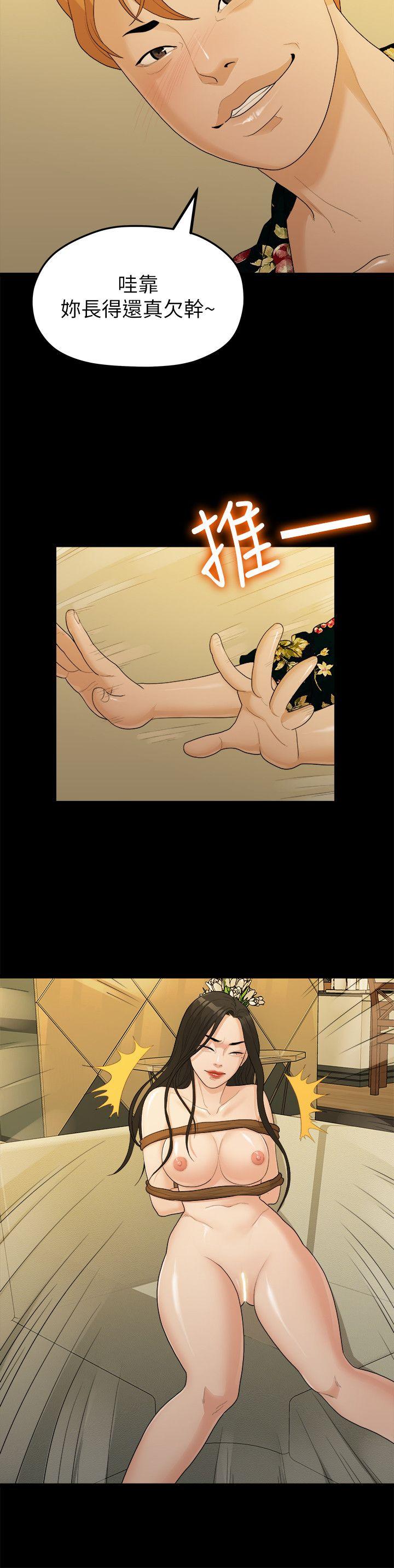 [Manhwa] Our very relationship Love, big tits, female students#[18P]-14