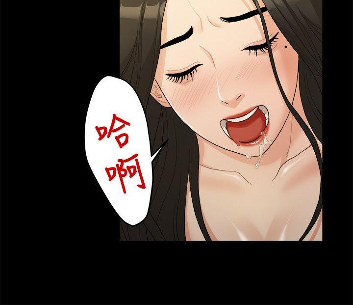 [Manhwa] Our very relationship Love, big tits, female students#[18P]-16