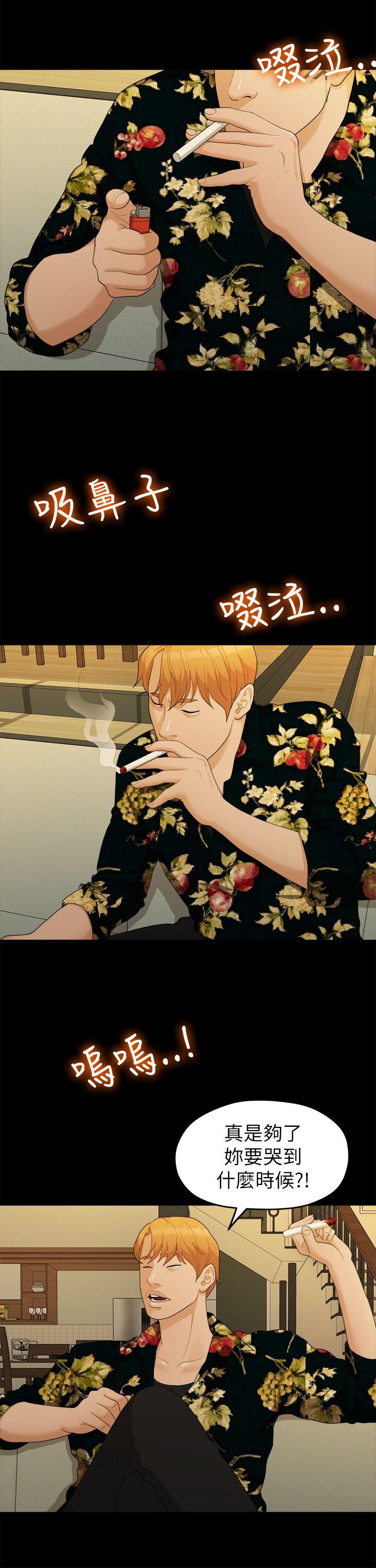 [Manhwa] Our very relationship Love, big tits, female students#[18P]-9