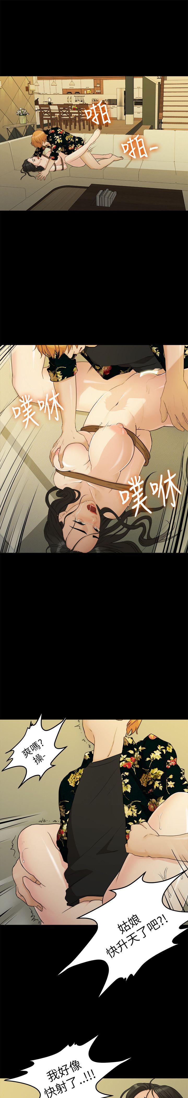 [Manhwa] Our very relationship Love, big tits, female students#[20P]-1