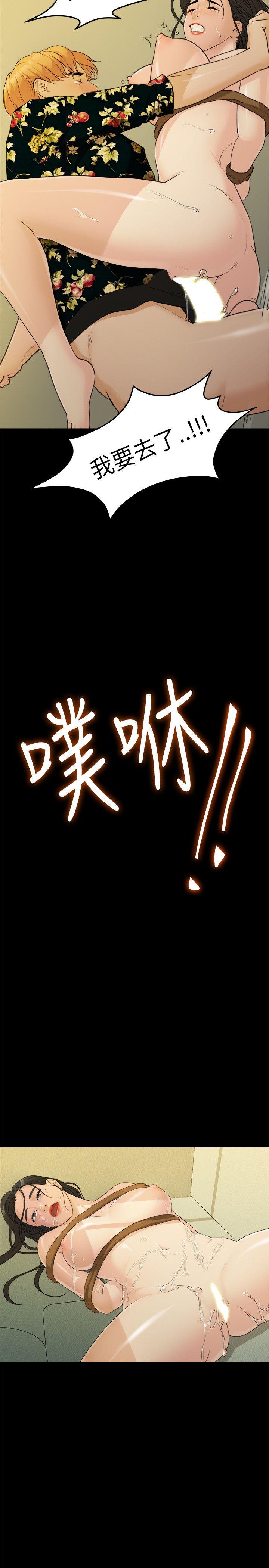 [Manhwa] Our very relationship Love, big tits, female students#[20P]-2