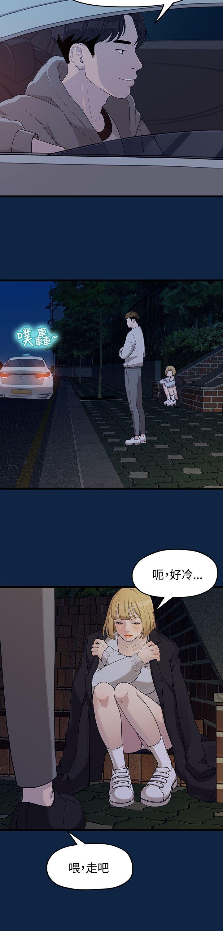 [Manhwa] Our very relationship Love, big tits, female students#[27P]-21