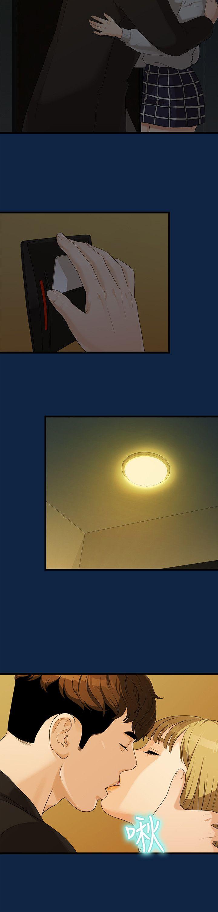 [Manhwa] Our very relationship Love, big tits, female students#[27P]-23
