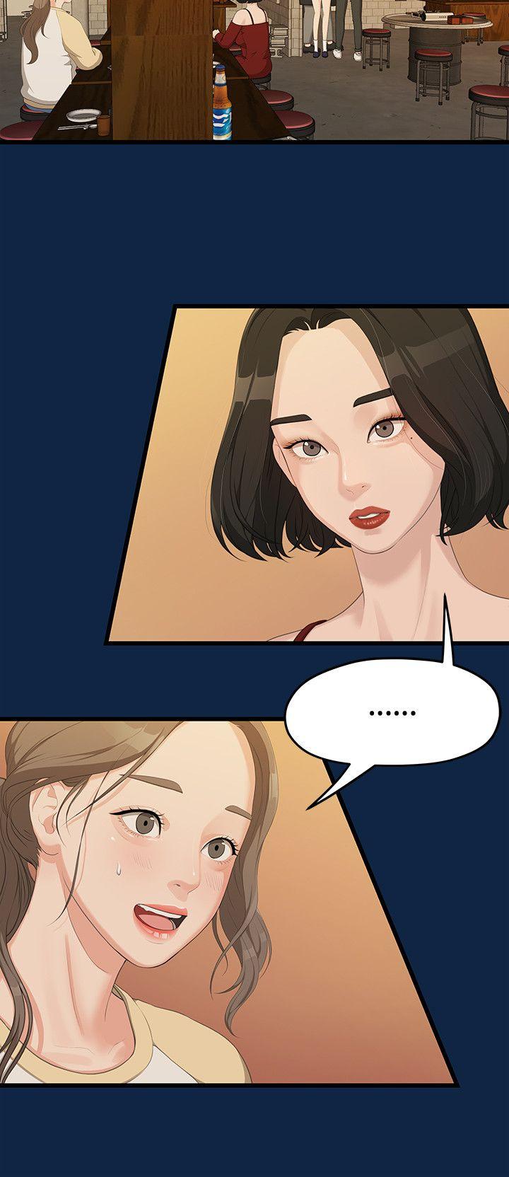 [Manhwa] Our very relationship Love, big tits, female students#[27P]-4