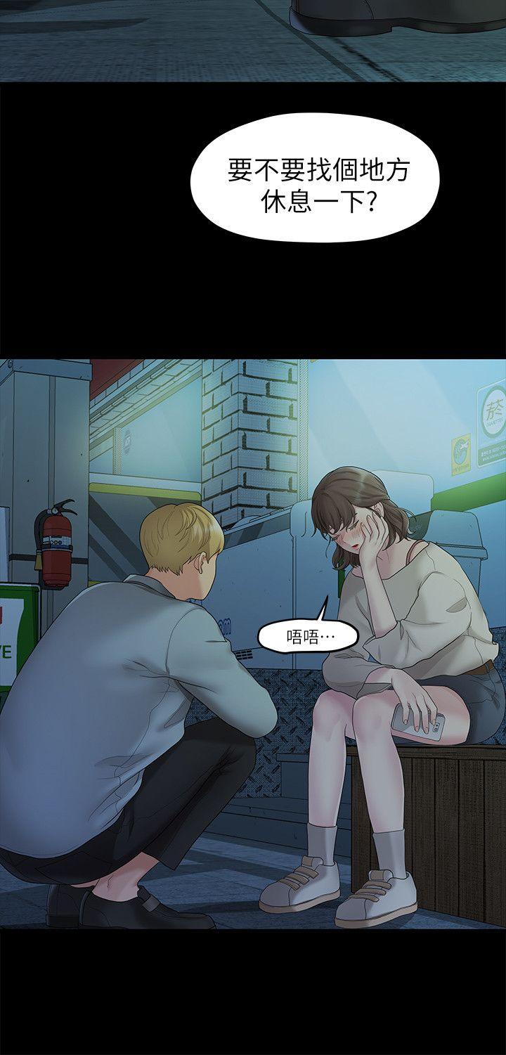 [Manhwa] Our very relationship Love, big tits, female students#[25P]-17