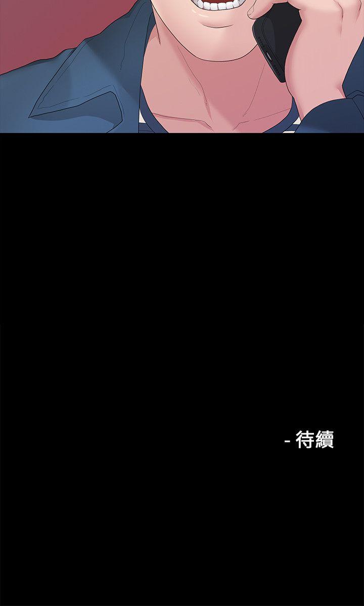 [Manhwa] Our very relationship Love, big tits, female students#[25P]-25