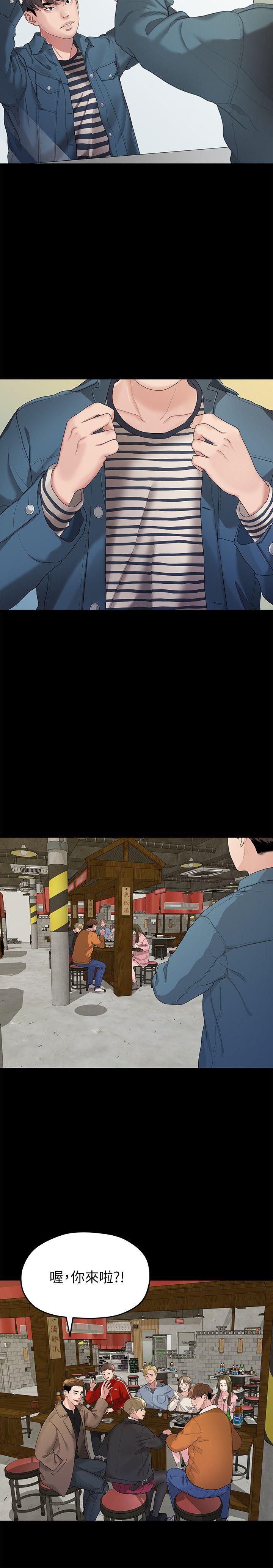[Manhwa] Our very relationship Love, big tits, female students#[25P]-6