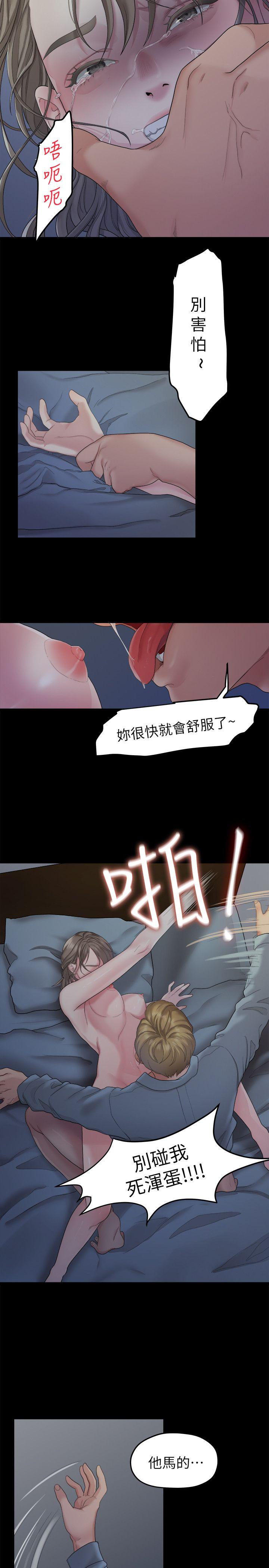 [Manhwa] Our very relationship Love, big tits, female students#[25P]-14