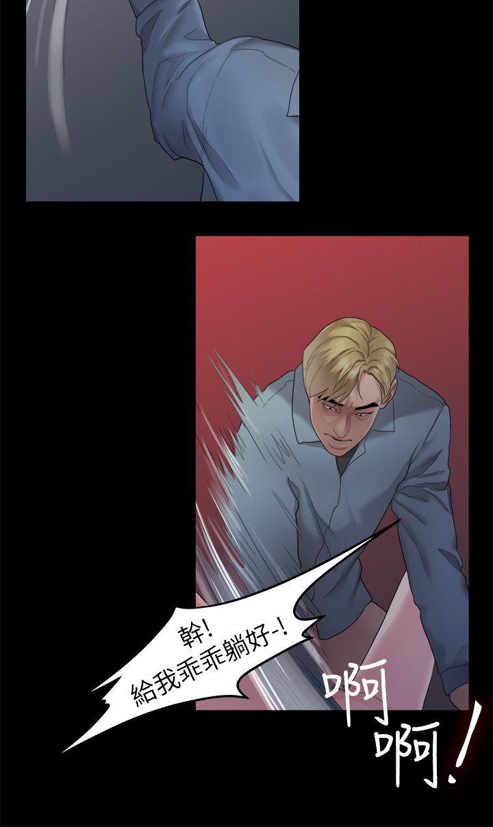 [Manhwa] Our very relationship Love, big tits, female students#[25P]-15