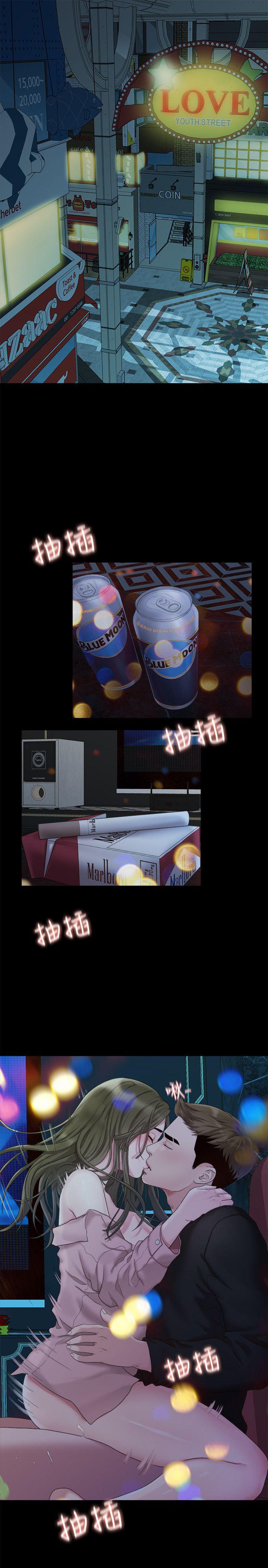 [Manhwa] Our very relationship Love, big tits, female students#[25P]-2