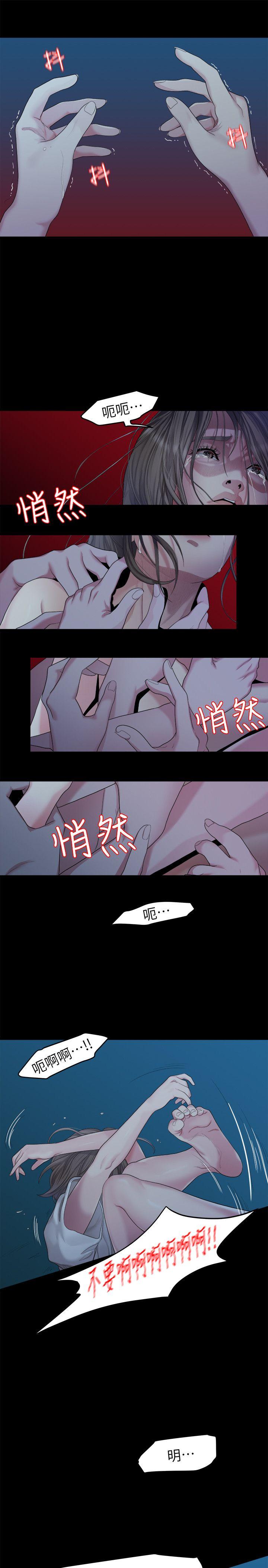 [Manhwa] Our very relationship Love, big tits, female students#[22P]-11