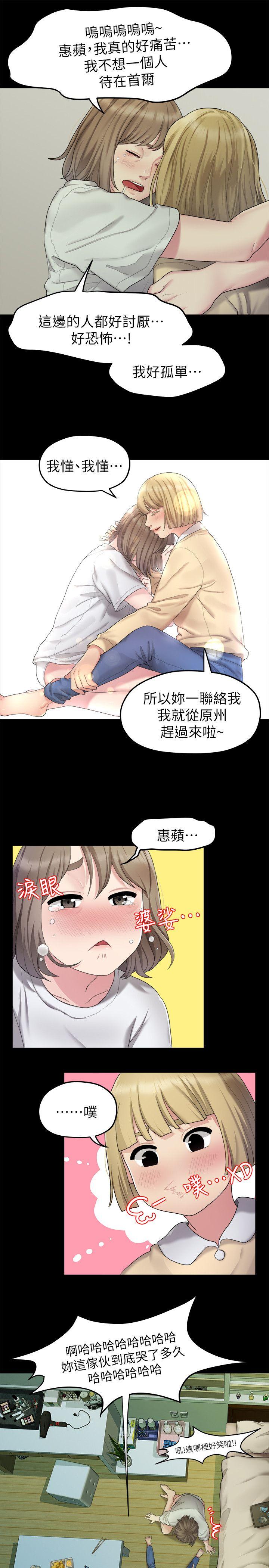 [Manhwa] Our very relationship Love, big tits, female students#[22P]-21