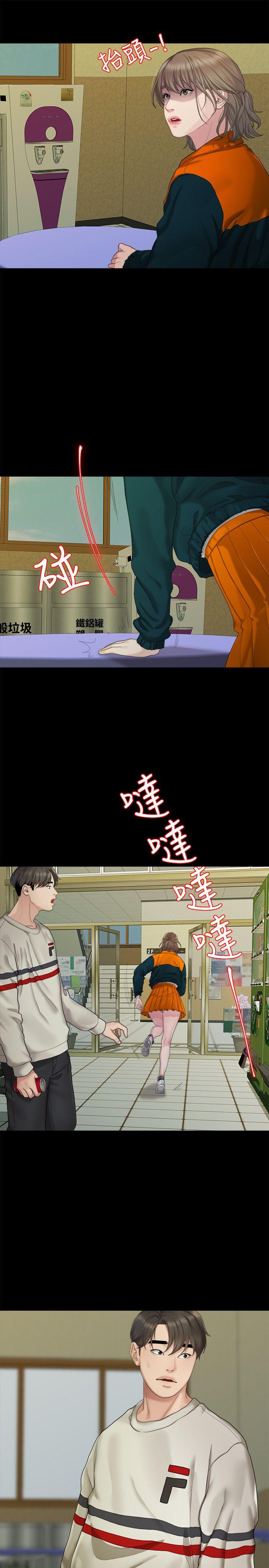 [Manhwa] Our very relationship Love, big tits, female students#[22P]-7