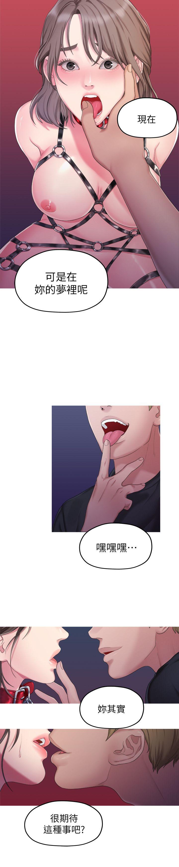 [Manhwa] Our very relationship Love, big tits, female students#[22P]-15