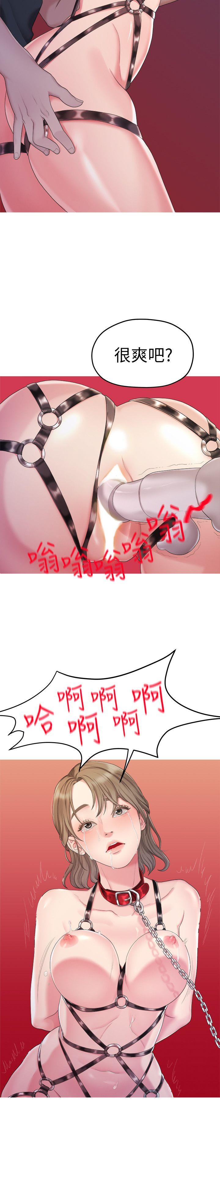 [Manhwa] Our very relationship Love, big tits, female students#[22P]-17