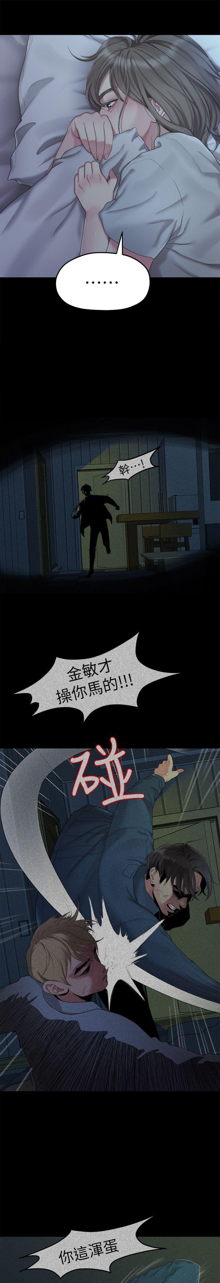 [Manhwa] Our very relationship Love, big tits, female students#[22P]-3