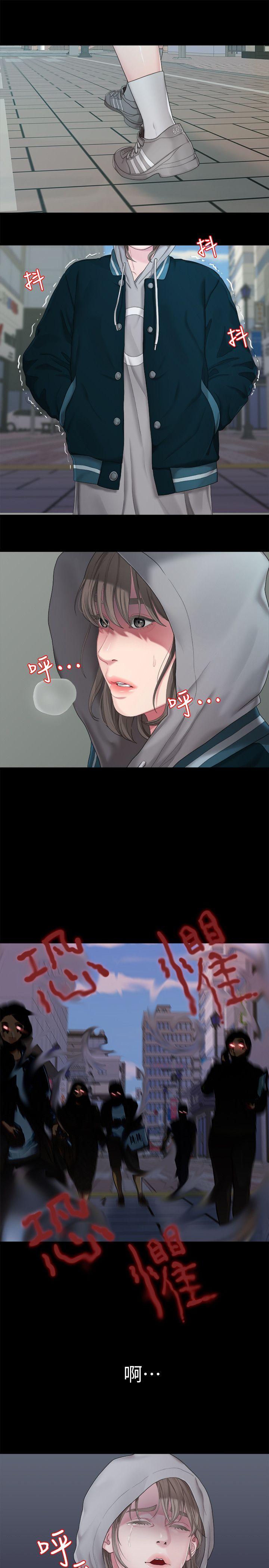 [Manhwa] Our very relationship Love, big tits, female students#[22P]-7
