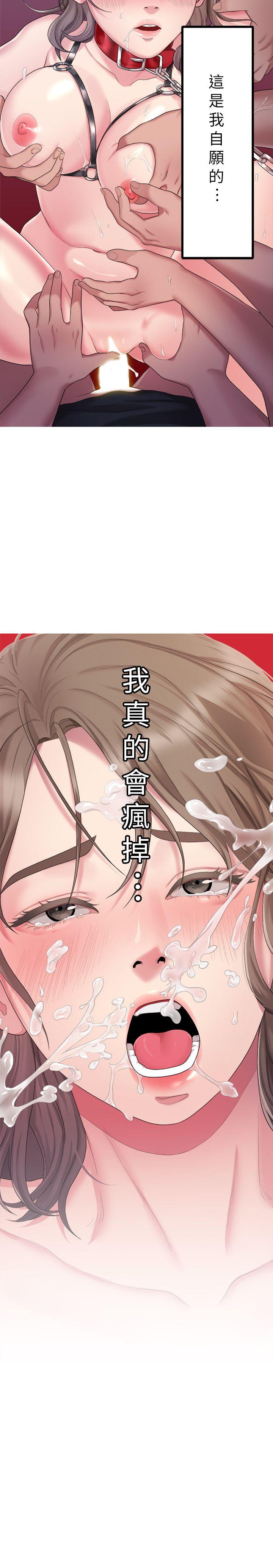 [Manhwa] Our very relationship Love, big tits, female students#[19P]-2