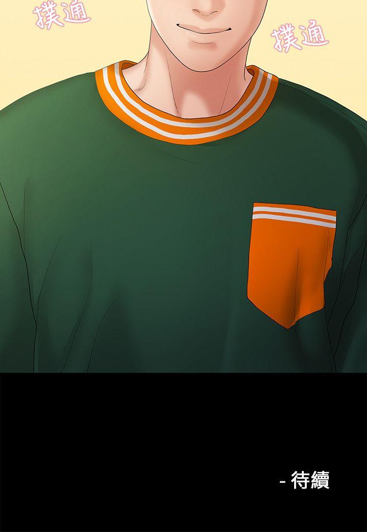[Manhwa] Our very relationship Love, big tits, female students#[21P]-21