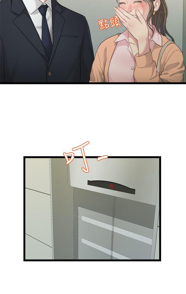 [Manhwa] Our very relationship Love, big tits, female students#[20P]-14