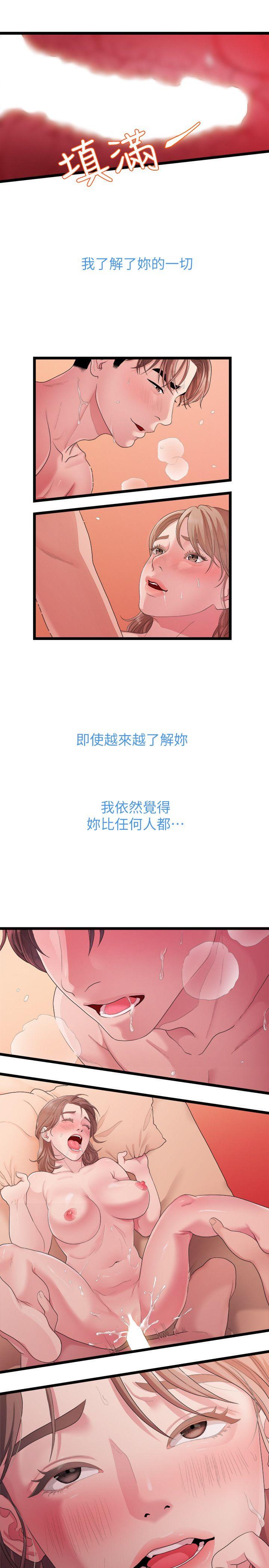 [Manhwa] Our very relationship Love, big tits, female students#[20P]-7