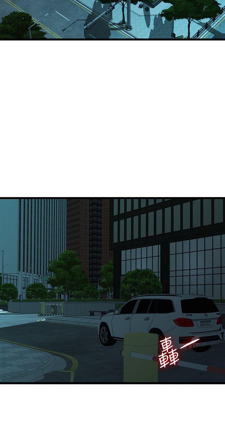 [Manhwa] Our very relationship Love, big tits, female students#[23P]-16