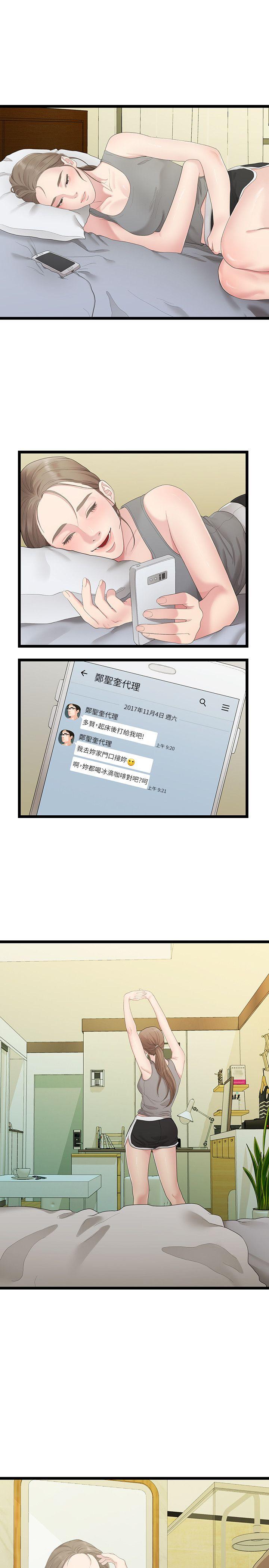[Manhwa] Our very relationship Love, big tits, female students#[22P]-10