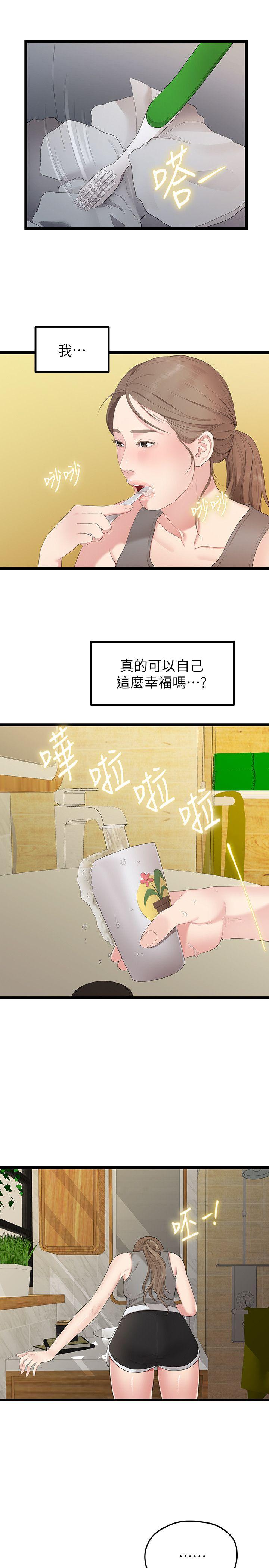 [Manhwa] Our very relationship Love, big tits, female students#[22P]-12
