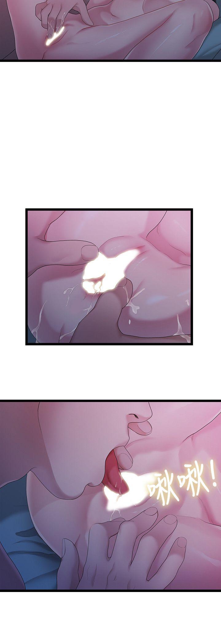 [Manhwa] Our very relationship Love, big tits, female students#[22P]-2