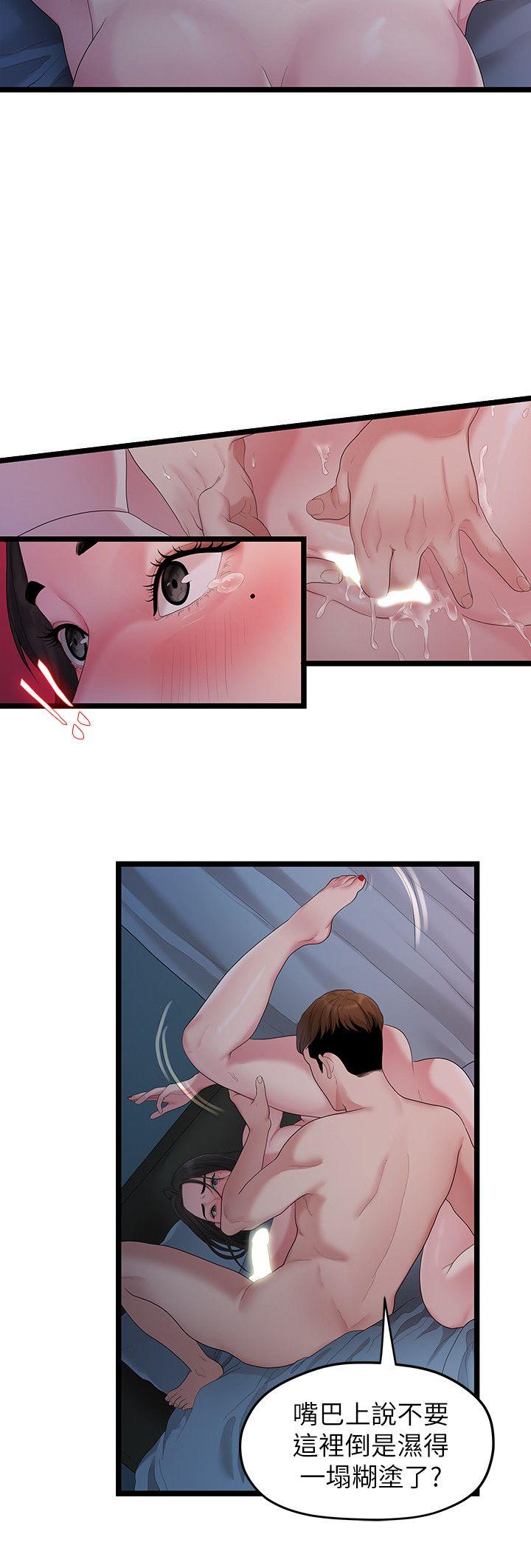 [Manhwa] Our very relationship Love, big tits, female students#[22P]-4
