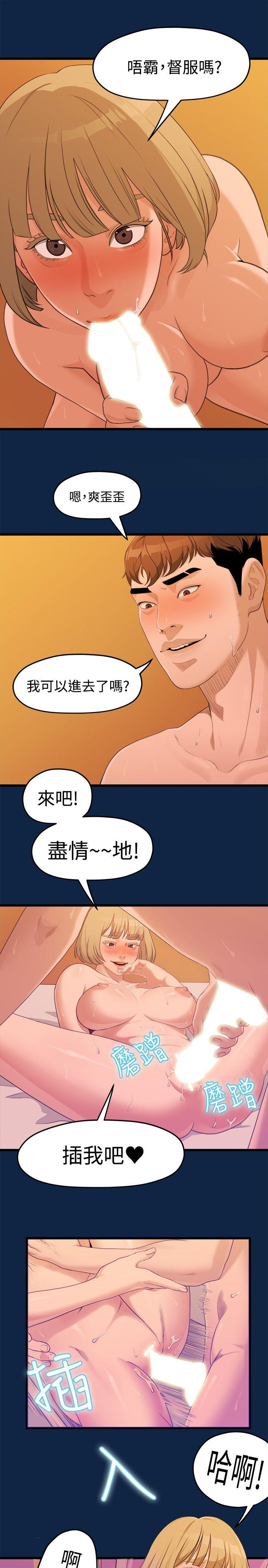 [Manhwa] Our very relationship Love, big tits, female students#[27P]-11