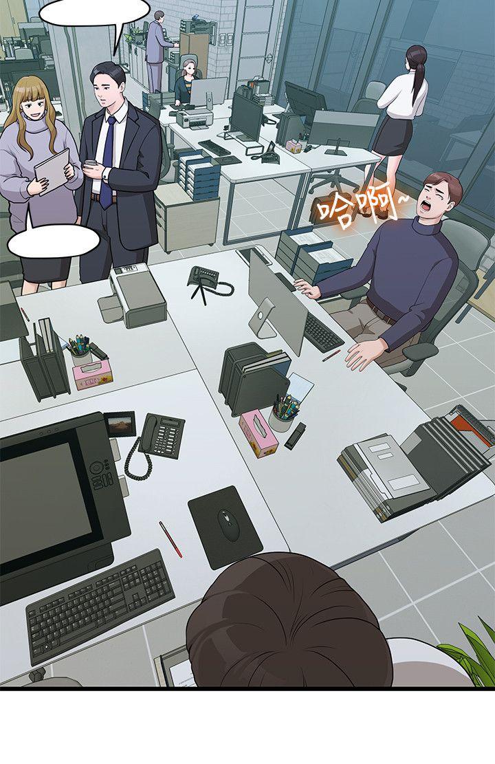 [Manhwa] Our very relationship Love, big tits, female students#[27P]-22