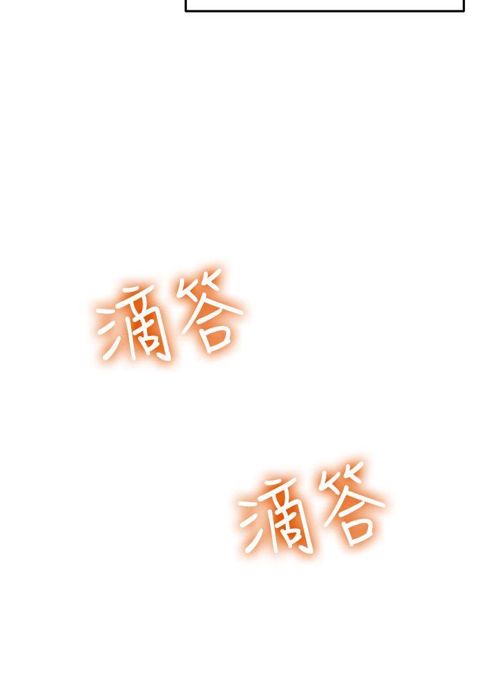 [Manhwa] Our very relationship Love, big tits, female students#[27P]-24