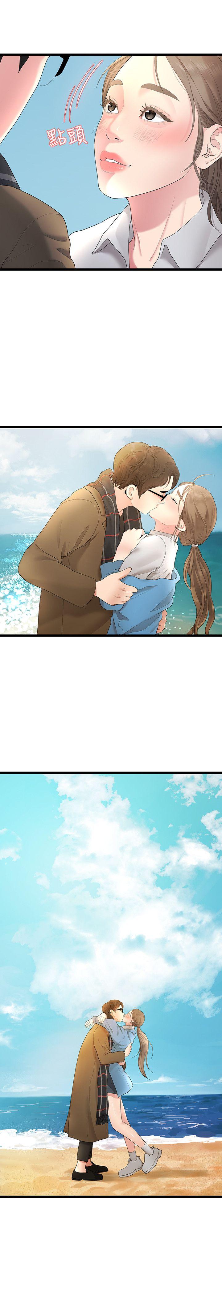 [Manhwa] Our very relationship Love, big tits, female students#[22P]-1