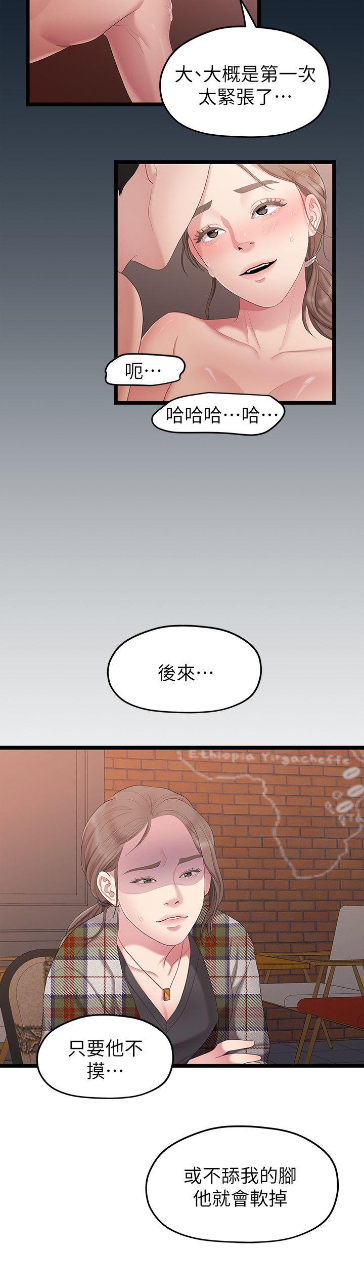 [Manhwa] Our very relationship Love, big tits, female students#[22P]-16