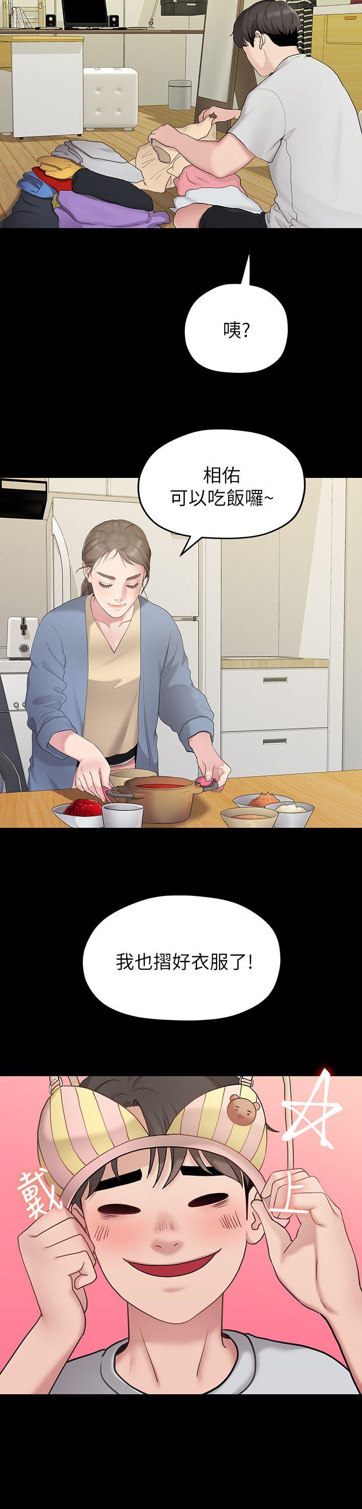 [Manhwa] Our very relationship Love, big tits, female students#[22P]-14