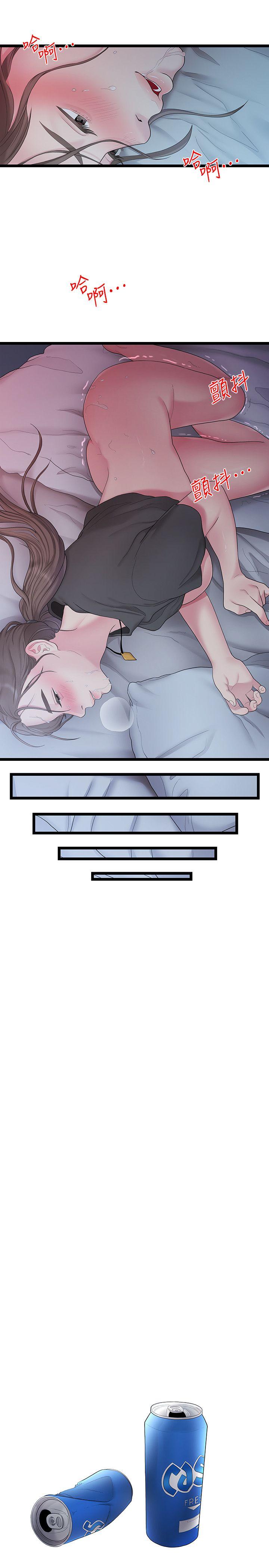 [Manhwa] Our very relationship Love, big tits, female students#[22P]-17