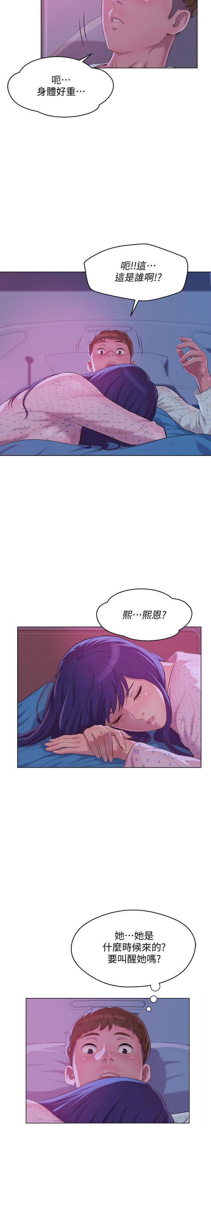 [Manhwa] Our very relationship Love, big tits, female students#[31P]-10