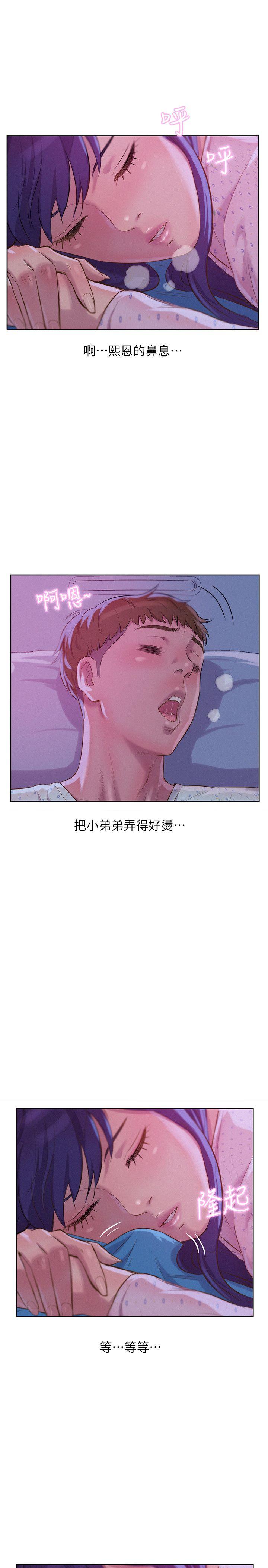 [Manhwa] Our very relationship Love, big tits, female students#[31P]-12