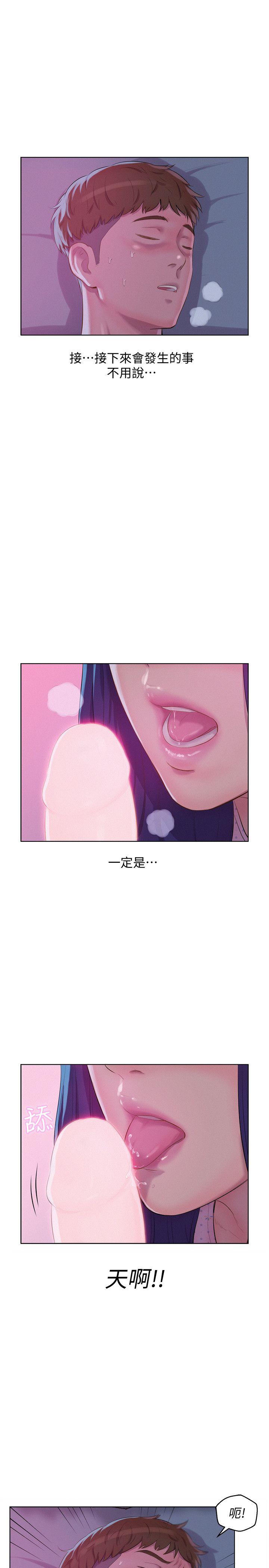 [Manhwa] Our very relationship Love, big tits, female students#[31P]-18