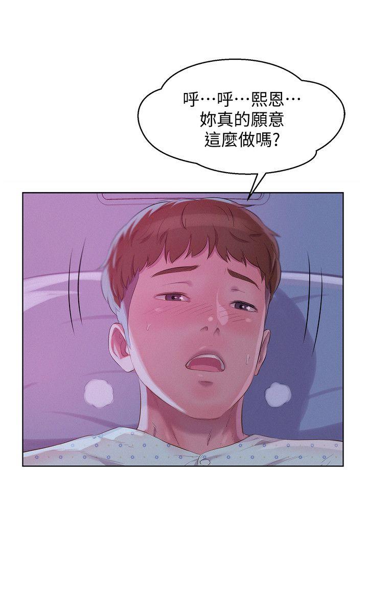 [Manhwa] Our very relationship Love, big tits, female students#[31P]-23