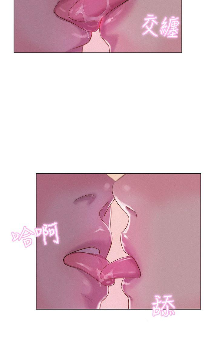 [Manhwa] Our very relationship Love, big tits, female students#[31P]-26