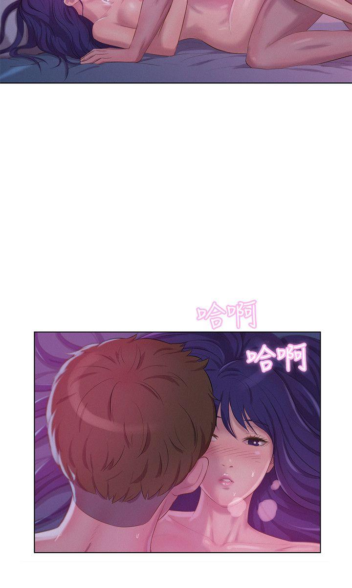 [Manhwa] Our very relationship Love, big tits, female students#[31P]-29